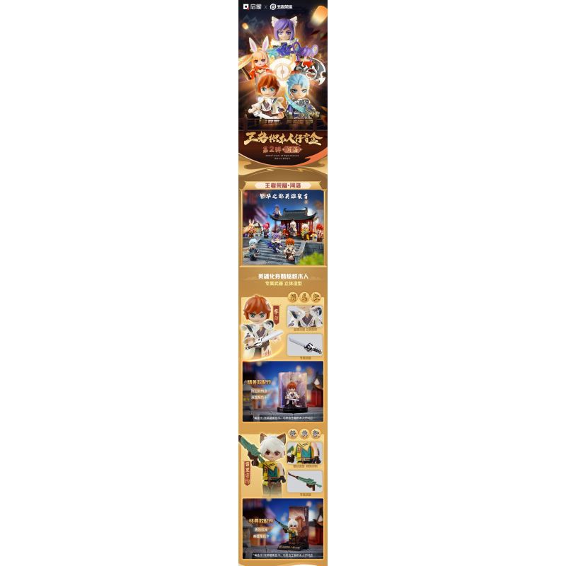 QMAN ENLIGHTEN KEEPPLEY 78008 non  DANH DỰ CỦA CÁC VỊ VUA HELUO PHIÊN BẢN TINH TẾ THỨ 2 bộ đồ chơi xếp lắp ráp ghép mô hình Movie & Game Phim Và Trò Chơi