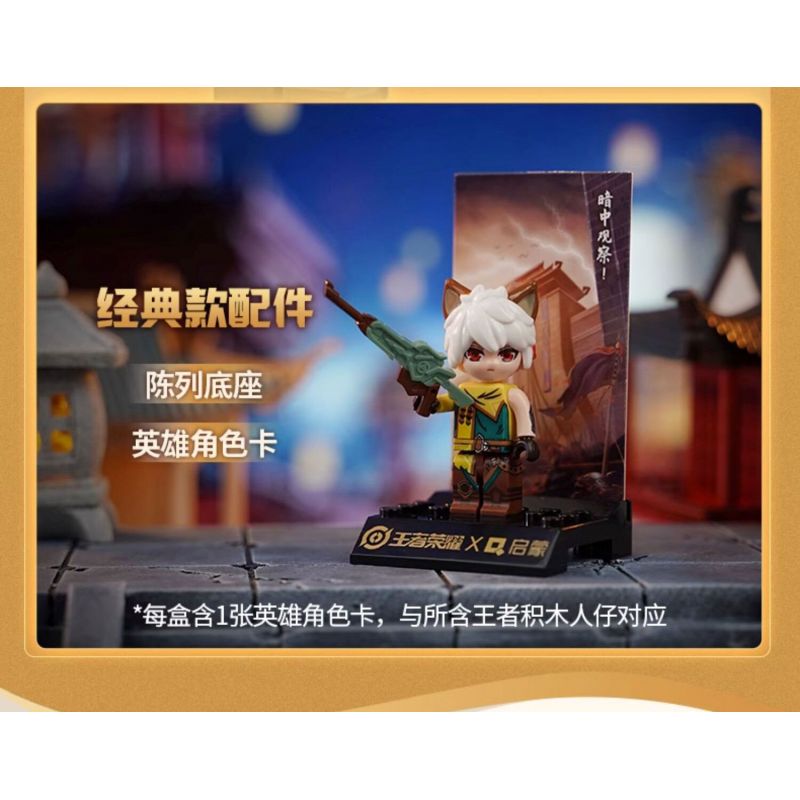 QMAN ENLIGHTEN KEEPPLEY 78008 non  DANH DỰ CỦA CÁC VỊ VUA HELUO PHIÊN BẢN TINH TẾ THỨ 2 bộ đồ chơi xếp lắp ráp ghép mô hình Movie & Game Phim Và Trò Chơi