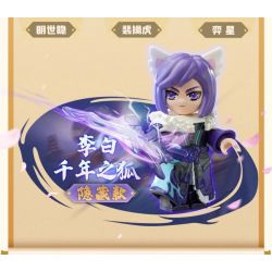 QMAN ENLIGHTEN KEEPPLEY 78008 non  DANH DỰ CỦA CÁC VỊ VUA HELUO PHIÊN BẢN TINH TẾ THỨ 2 bộ đồ chơi xếp lắp ráp ghép mô hình Movie & Game Phim Và Trò Chơi