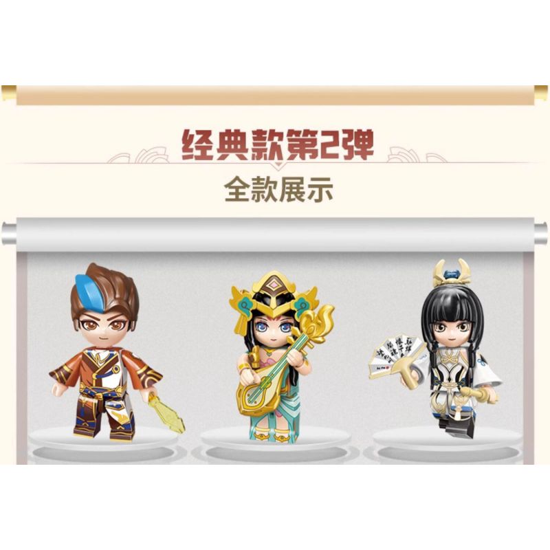 QMAN ENLIGHTEN KEEPPLEY 78008 non  DANH DỰ CỦA CÁC VỊ VUA HELUO PHIÊN BẢN TINH TẾ THỨ 2 bộ đồ chơi xếp lắp ráp ghép mô hình Movie & Game Phim Và Trò Chơi