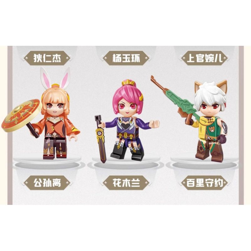 QMAN ENLIGHTEN KEEPPLEY 78008 non  DANH DỰ CỦA CÁC VỊ VUA HELUO PHIÊN BẢN TINH TẾ THỨ 2 bộ đồ chơi xếp lắp ráp ghép mô hình Movie & Game Phim Và Trò Chơi