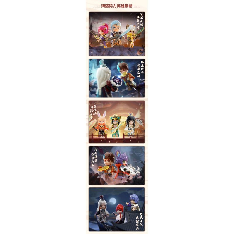 QMAN ENLIGHTEN KEEPPLEY 78008 non  DANH DỰ CỦA CÁC VỊ VUA HELUO PHIÊN BẢN TINH TẾ THỨ 2 bộ đồ chơi xếp lắp ráp ghép mô hình Movie & Game Phim Và Trò Chơi