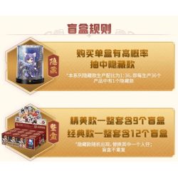 QMAN ENLIGHTEN KEEPPLEY 78008 non  DANH DỰ CỦA CÁC VỊ VUA HELUO PHIÊN BẢN TINH TẾ THỨ 2 bộ đồ chơi xếp lắp ráp ghép mô hình Movie & Game Phim Và Trò Chơi