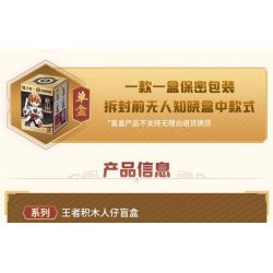 QMAN ENLIGHTEN KEEPPLEY 78008 non  DANH DỰ CỦA CÁC VỊ VUA HELUO PHIÊN BẢN TINH TẾ THỨ 2 bộ đồ chơi xếp lắp ráp ghép mô hình Movie & Game Phim Và Trò Chơi