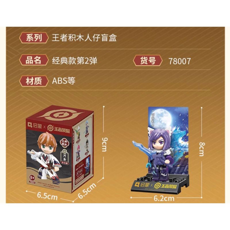 QMAN ENLIGHTEN KEEPPLEY 78008 non  DANH DỰ CỦA CÁC VỊ VUA HELUO PHIÊN BẢN TINH TẾ THỨ 2 bộ đồ chơi xếp lắp ráp ghép mô hình Movie & Game Phim Và Trò Chơi