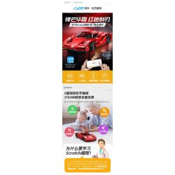 CADA DOUBLEE C51304 51304 non  XE THỂ THAO LƯỠI ĐỎ tỷ lệ 1:14 bộ đồ chơi xếp lắp ráp ghép mô hình  Kỹ Thuật Công Nghệ Cao Mô Hình Phương Tiện 405 khối