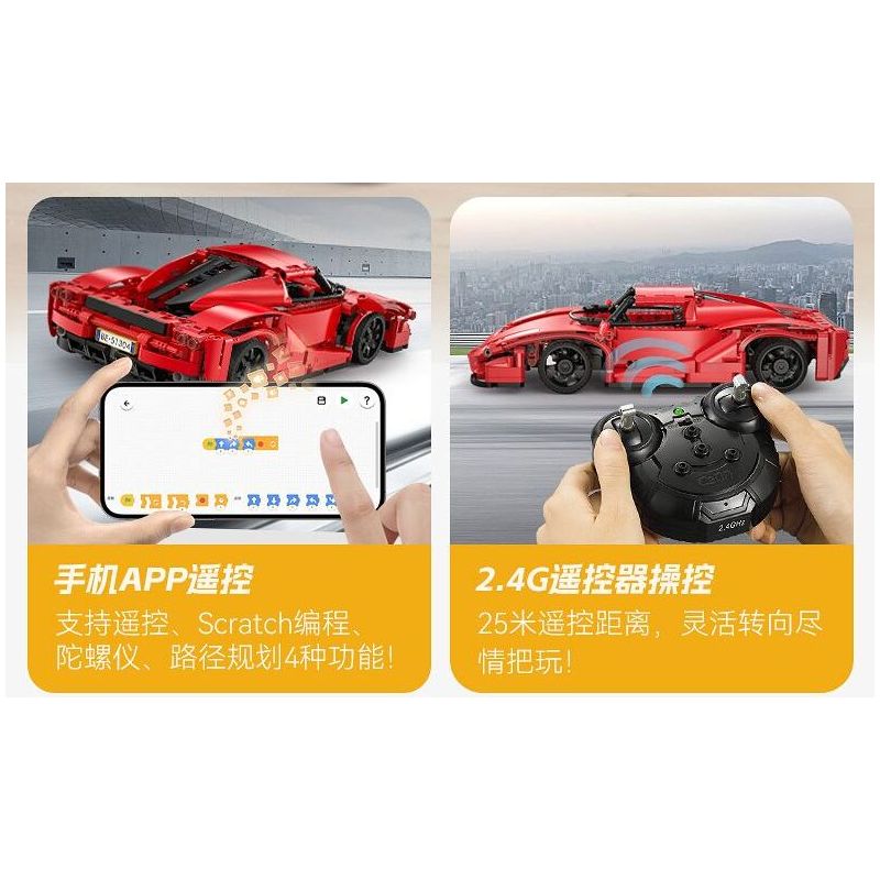 CADA DOUBLEE C51304 51304 non  XE THỂ THAO LƯỠI ĐỎ tỷ lệ 1:14 bộ đồ chơi xếp lắp ráp ghép mô hình  Kỹ Thuật Công Nghệ Cao Mô Hình Phương Tiện 405 khối