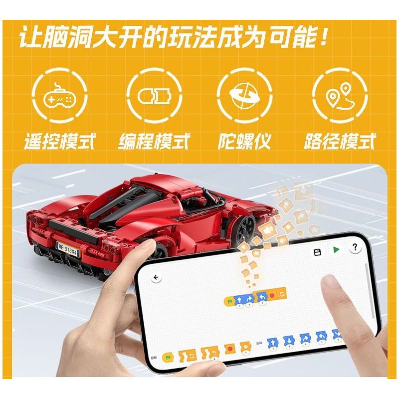 CADA DOUBLEE C51304 51304 non  XE THỂ THAO LƯỠI ĐỎ tỷ lệ 1:14 bộ đồ chơi xếp lắp ráp ghép mô hình  Kỹ Thuật Công Nghệ Cao Mô Hình Phương Tiện 405 khối