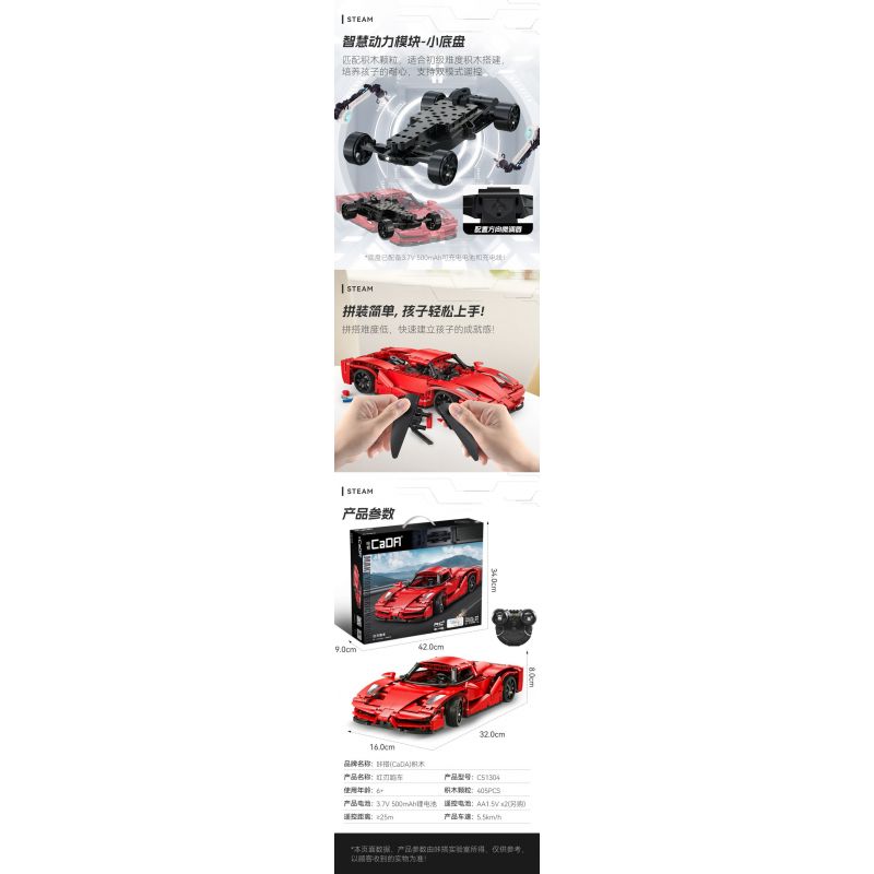 CADA DOUBLEE C51304 51304 non  XE THỂ THAO LƯỠI ĐỎ tỷ lệ 1:14 bộ đồ chơi xếp lắp ráp ghép mô hình  Kỹ Thuật Công Nghệ Cao Mô Hình Phương Tiện 405 khối