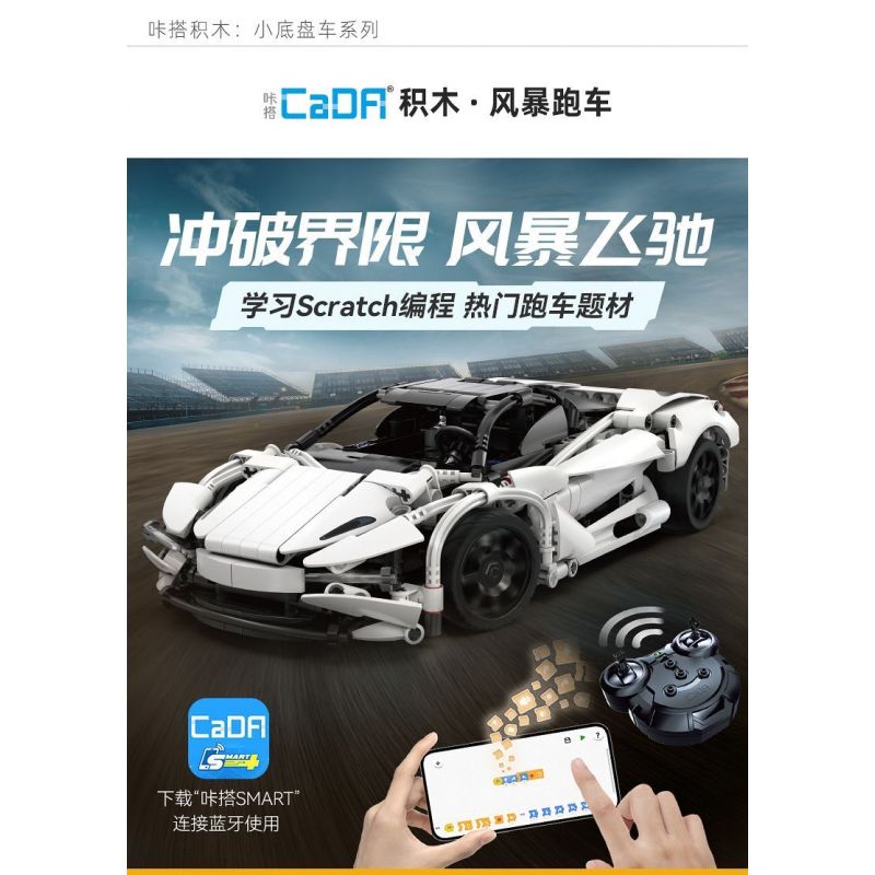 CADA DOUBLEE C51305 51305 non  XE THỂ THAO GÂY BÃO tỷ lệ 1:14 bộ đồ chơi xếp lắp ráp ghép mô hình  Kỹ Thuật Công Nghệ Cao Mô Hình Phương Tiện 402 khối