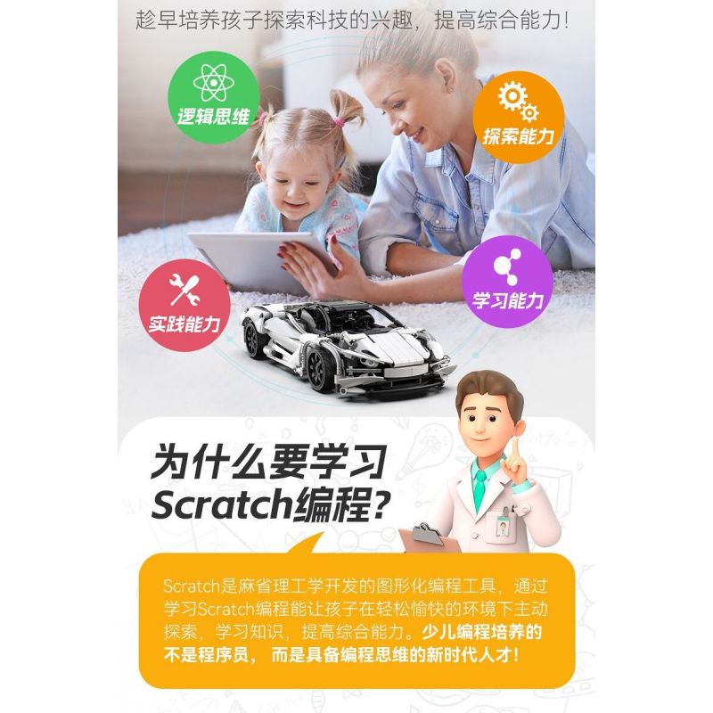 CADA DOUBLEE C51305 51305 non  XE THỂ THAO GÂY BÃO tỷ lệ 1:14 bộ đồ chơi xếp lắp ráp ghép mô hình  Kỹ Thuật Công Nghệ Cao Mô Hình Phương Tiện 402 khối