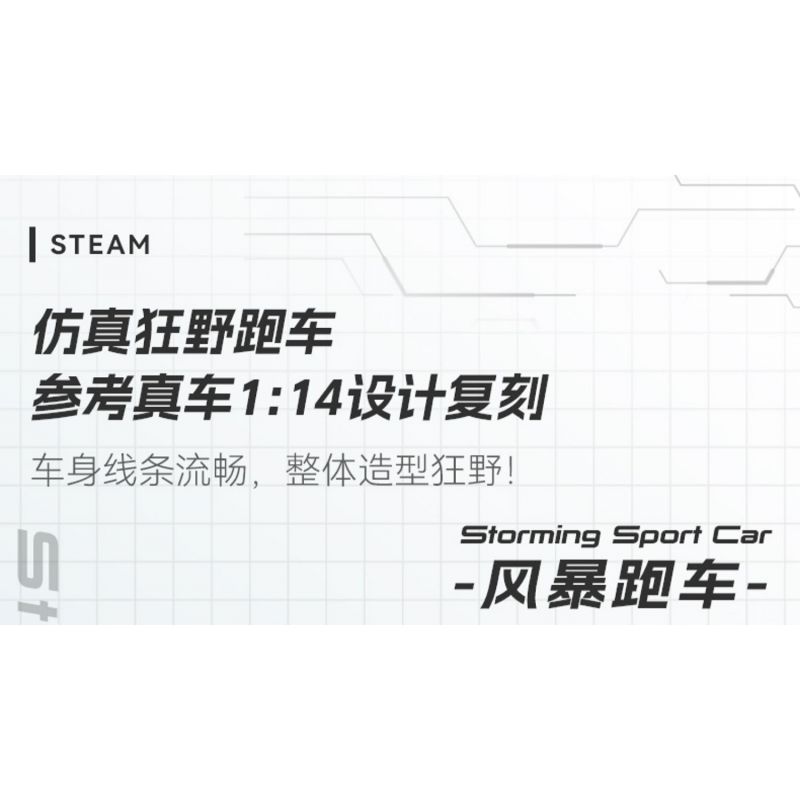 CADA DOUBLEE C51305 51305 non  XE THỂ THAO GÂY BÃO tỷ lệ 1:14 bộ đồ chơi xếp lắp ráp ghép mô hình  Kỹ Thuật Công Nghệ Cao Mô Hình Phương Tiện 402 khối