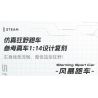 CADA DOUBLEE C51305 51305 non  XE THỂ THAO GÂY BÃO tỷ lệ 1:14 bộ đồ chơi xếp lắp ráp ghép mô hình  Kỹ Thuật Công Nghệ Cao Mô Hình Phương Tiện 402 khối