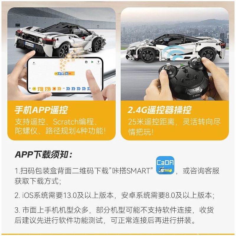 CADA DOUBLEE C51305 51305 non  XE THỂ THAO GÂY BÃO tỷ lệ 1:14 bộ đồ chơi xếp lắp ráp ghép mô hình  Kỹ Thuật Công Nghệ Cao Mô Hình Phương Tiện 402 khối