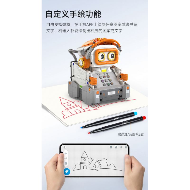 CADA DOUBLEE C83006 83006 non  ROBOT VẼ TRANH PICASSO bộ đồ chơi xếp lắp ráp ghép mô hình  Kỹ Thuật Công Nghệ Cao Mô Hình Phương Tiện 461 khối