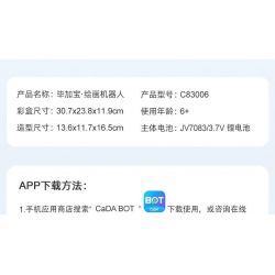 CADA DOUBLEE C83006 83006 non  ROBOT VẼ TRANH PICASSO bộ đồ chơi xếp lắp ráp ghép mô hình  Kỹ Thuật Công Nghệ Cao Mô Hình Phương Tiện 461 khối