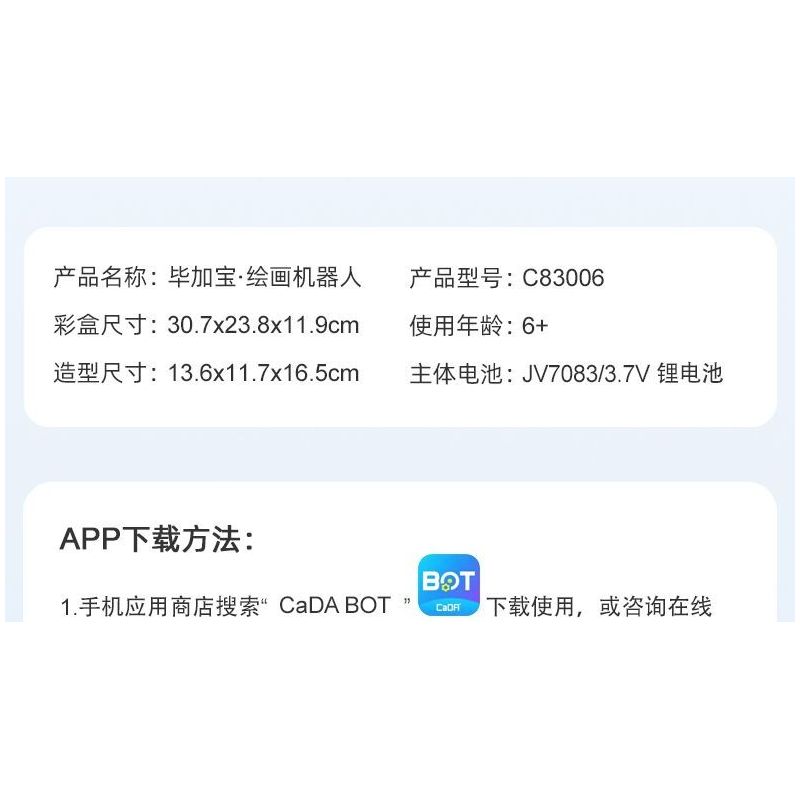 CADA DOUBLEE C83006 83006 non  ROBOT VẼ TRANH PICASSO bộ đồ chơi xếp lắp ráp ghép mô hình  Kỹ Thuật Công Nghệ Cao Mô Hình Phương Tiện 461 khối