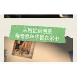 WEKKI 516953 non  CỖ MÁY THỜI GIAN TUỔI TRẺ THẬP NIÊN 1980 1990 bộ đồ chơi xếp lắp ráp ghép mô hình Creator Sáng Tạo 2131 khối WEKKI 516953 non  CỖ MÁY THỜI GIAN TUỔI TRẺ THẬP NIÊN 1980 1990 bộ đồ chơi xếp lắp ráp ghép mô hình Creator Sáng Tạo 2131 khối