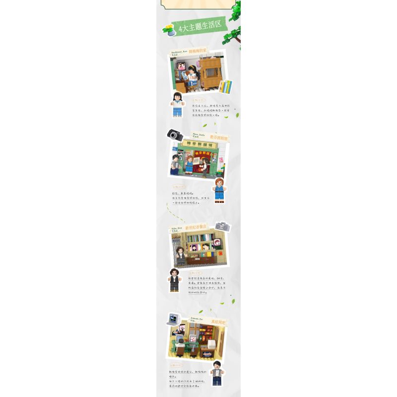 WEKKI 516953 non  CỖ MÁY THỜI GIAN TUỔI TRẺ THẬP NIÊN 1980 1990 bộ đồ chơi xếp lắp ráp ghép mô hình Creator Sáng Tạo 2131 khối WEKKI 516953 non  CỖ MÁY THỜI GIAN TUỔI TRẺ THẬP NIÊN 1980 1990 bộ đồ chơi xếp lắp ráp ghép mô hình Creator Sáng Tạo 2131 khối