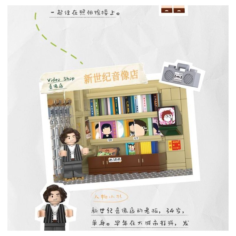 WEKKI 516953 non  CỖ MÁY THỜI GIAN TUỔI TRẺ THẬP NIÊN 1980 1990 bộ đồ chơi xếp lắp ráp ghép mô hình Creator Sáng Tạo 2131 khối WEKKI 516953 non  CỖ MÁY THỜI GIAN TUỔI TRẺ THẬP NIÊN 1980 1990 bộ đồ chơi xếp lắp ráp ghép mô hình Creator Sáng Tạo 2131 khối