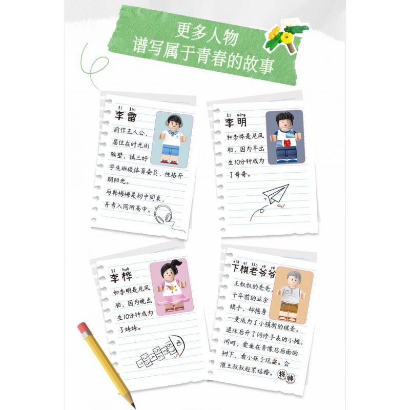 WEKKI 516953 non  CỖ MÁY THỜI GIAN TUỔI TRẺ THẬP NIÊN 1980 1990 bộ đồ chơi xếp lắp ráp ghép mô hình Creator Sáng Tạo 2131 khối WEKKI 516953 non  CỖ MÁY THỜI GIAN TUỔI TRẺ THẬP NIÊN 1980 1990 bộ đồ chơi xếp lắp ráp ghép mô hình Creator Sáng Tạo 2131 khối