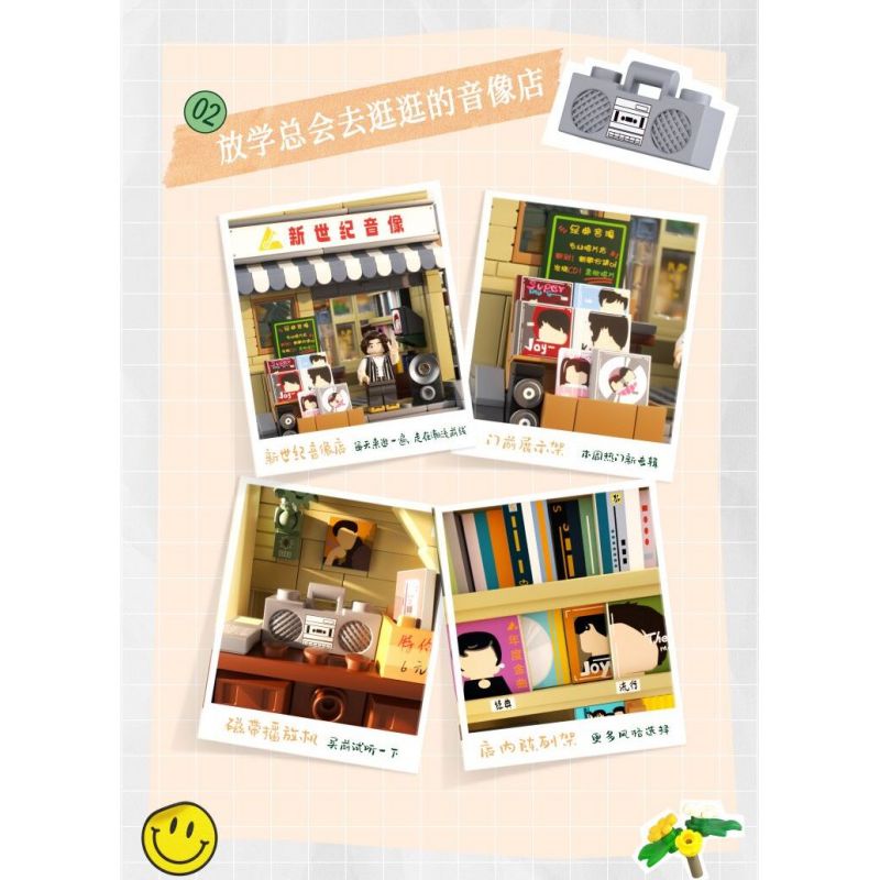 WEKKI 516953 non  CỖ MÁY THỜI GIAN TUỔI TRẺ THẬP NIÊN 1980 1990 bộ đồ chơi xếp lắp ráp ghép mô hình Creator Sáng Tạo 2131 khối WEKKI 516953 non  CỖ MÁY THỜI GIAN TUỔI TRẺ THẬP NIÊN 1980 1990 bộ đồ chơi xếp lắp ráp ghép mô hình Creator Sáng Tạo 2131 khối