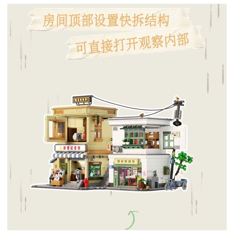 WEKKI 516953 non  CỖ MÁY THỜI GIAN TUỔI TRẺ THẬP NIÊN 1980 1990 bộ đồ chơi xếp lắp ráp ghép mô hình Creator Sáng Tạo 2131 khối WEKKI 516953 non  CỖ MÁY THỜI GIAN TUỔI TRẺ THẬP NIÊN 1980 1990 bộ đồ chơi xếp lắp ráp ghép mô hình Creator Sáng Tạo 2131 khối