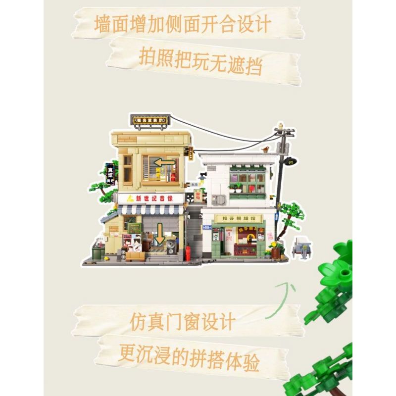 WEKKI 516953 non  CỖ MÁY THỜI GIAN TUỔI TRẺ THẬP NIÊN 1980 1990 bộ đồ chơi xếp lắp ráp ghép mô hình Creator Sáng Tạo 2131 khối WEKKI 516953 non  CỖ MÁY THỜI GIAN TUỔI TRẺ THẬP NIÊN 1980 1990 bộ đồ chơi xếp lắp ráp ghép mô hình Creator Sáng Tạo 2131 khối