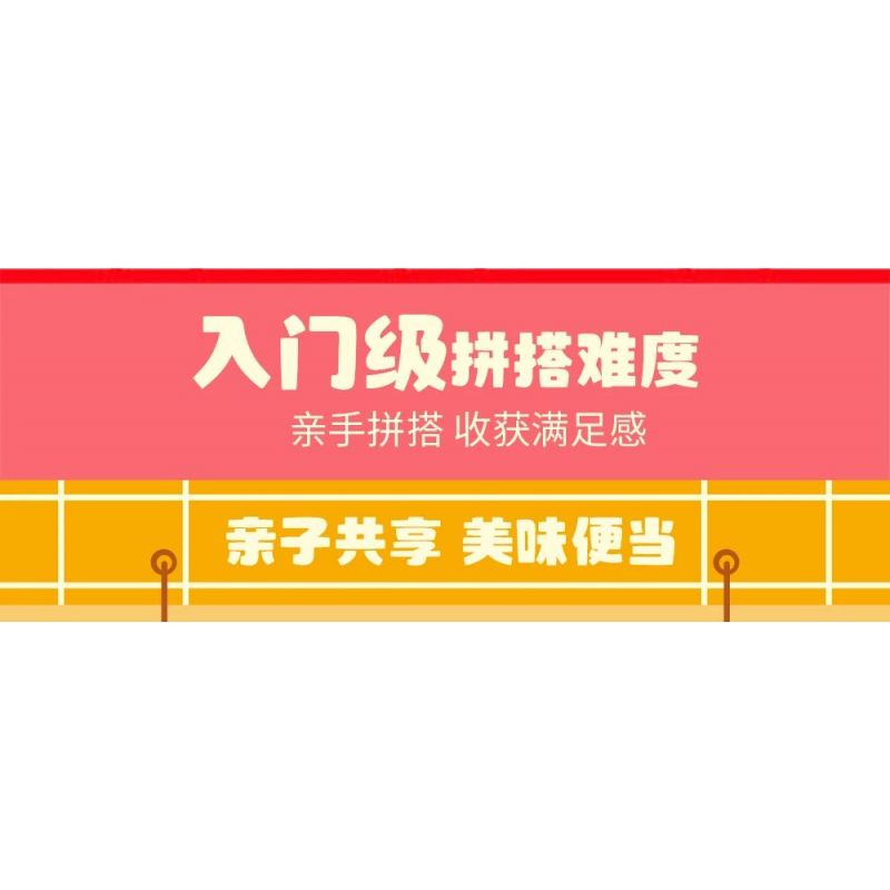 FORANGE FC8288 8288 non  BỘ SƯU TẬP MINI 6 HỘP CƠM TRƯA BÁNH TRÁI CÂY CUỘN ĐỒ ĂN NHANH KIỂU MỸ SUSHI BĂNG CHUYỀN MÌ NƯỚNG MỚI HẠNH NHÂN TẦNG bộ đồ chơi xếp lắp ráp ghép mô hình 843 khối