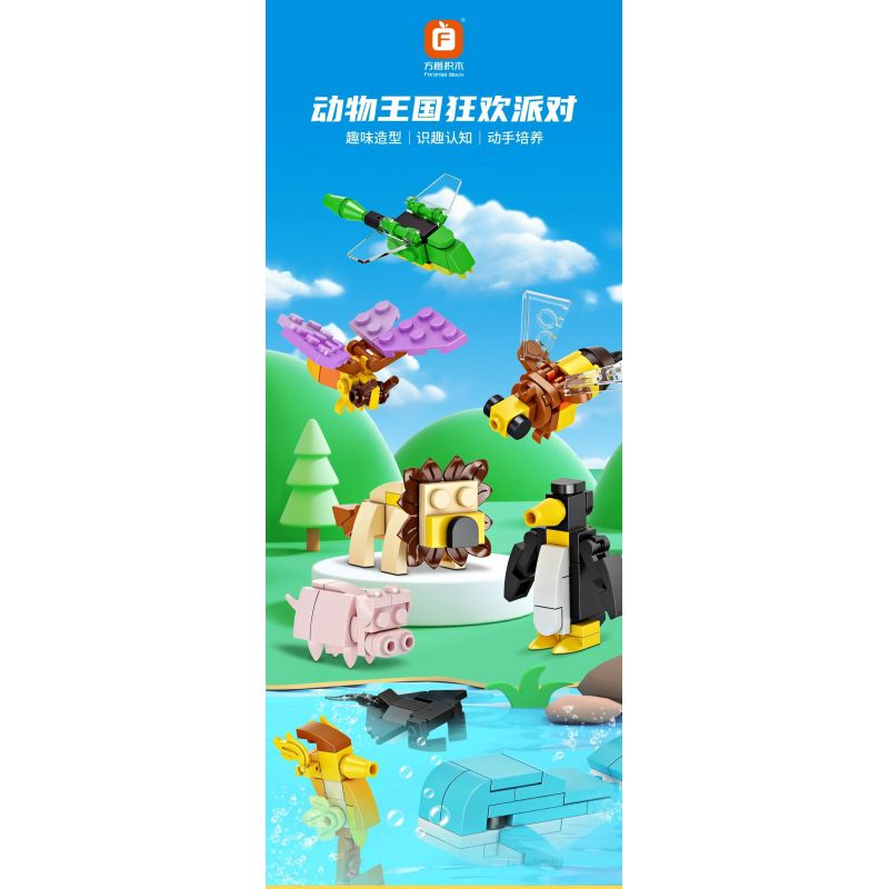 FORANGE FC3864 3864 non  TẤT CẢ TRONG MỘT VƯƠNG QUỐC ĐỘNG VẬT bộ đồ chơi xếp lắp ráp ghép mô hình Creator Sáng Tạo 644 khối