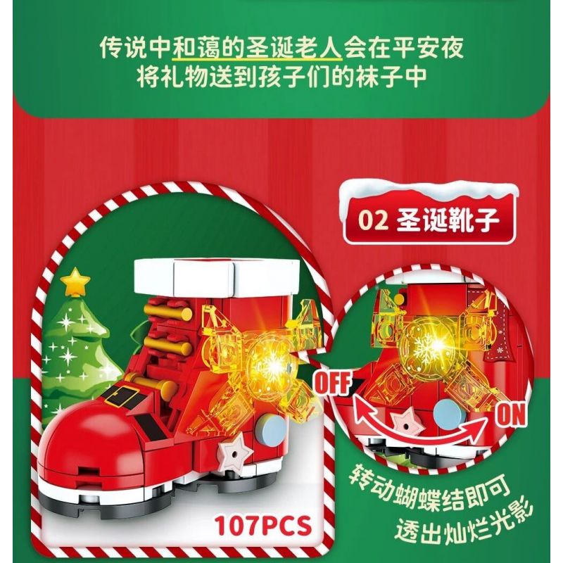 FORANGE FC8287 8287 non  BỘ SƯU TẬP NHỎ 9 ĐỒ TRANG TRÍ ĐÈN GIÁNG SINH bộ đồ chơi xếp lắp ráp ghép mô hình Creator Sáng Tạo 602 khối