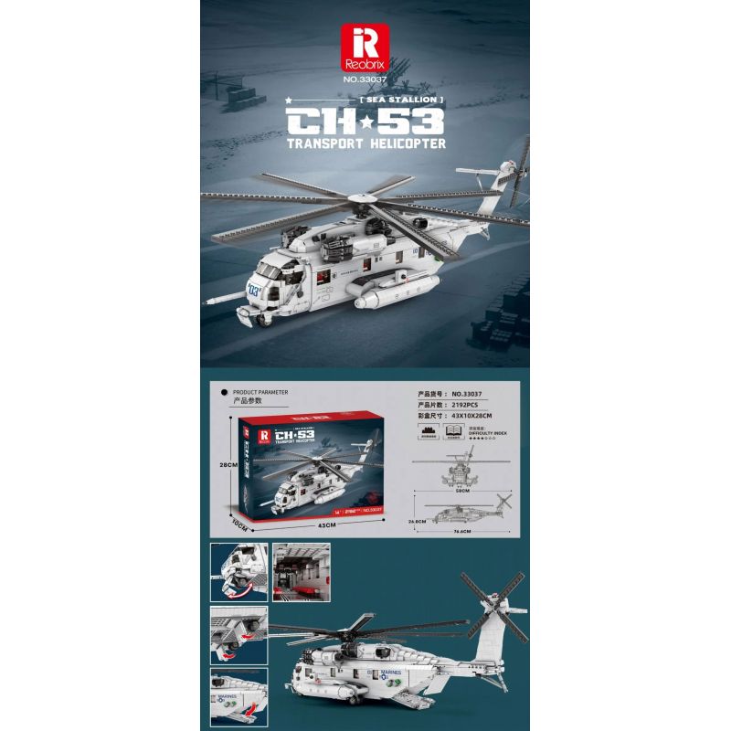 REOBRIX 33037 non  TRỰC THĂNG VẬN TẢI CH-53 bộ đồ chơi xếp lắp ráp ghép mô hình Military Army CH-53 TRANSPORT HELICOPTER Quân Sự Bộ Đội 2192 khối