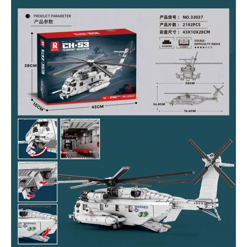 REOBRIX 33037 non  TRỰC THĂNG VẬN TẢI CH-53 bộ đồ chơi xếp lắp ráp ghép mô hình Military Army CH-53 TRANSPORT HELICOPTER Quân Sự Bộ Đội 2192 khối
