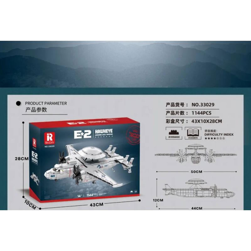 SEMBO 608063 non  MÁY BAY CẢNH BÁO SỚM TRÊN TÀU SÂN E2 bộ đồ chơi xếp lắp ráp ghép mô hình Military Army E2 HAWKEYE AIRBORNE EARLY WARNING Quân Sự Bộ Đội 97 khối