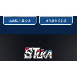 JIESTAR 61045 non  MÁY BAY NÉM BOM STUKA bộ đồ chơi xếp lắp ráp ghép mô hình Military Army Quân Sự Bộ Đội 649 khối