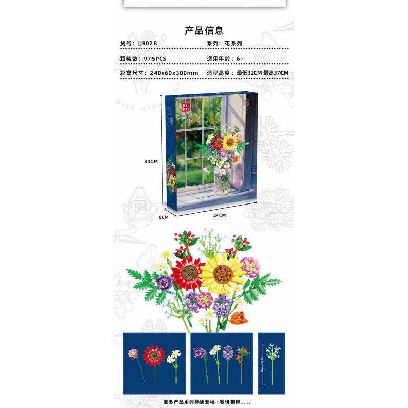 JIESTAR JJ9028 9028 non  CUỘC HẸN GIỮA HÈ bộ đồ chơi xếp lắp ráp ghép mô hình Creator Sáng Tạo 976 khối