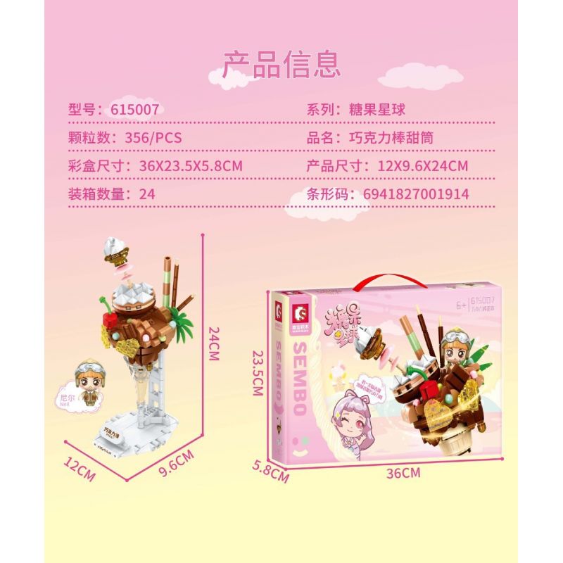 SEMBO 615007 non  NÓN THANH SÔ CÔ LA bộ đồ chơi xếp lắp ráp ghép mô hình Candy Planet Hành Tinh Kẹo Nghọt 356 khối