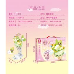 SEMBO 615006 non  NÓN MATCHA BẠC HÀ bộ đồ chơi xếp lắp ráp ghép mô hình Candy Planet Hành Tinh Kẹo Nghọt 320 khối