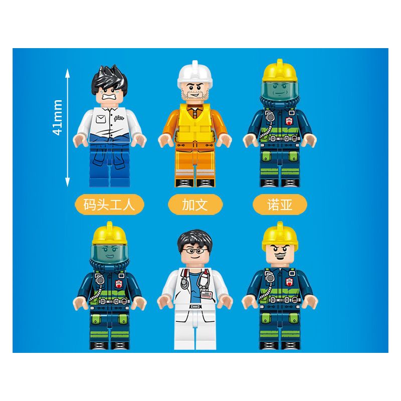 FORANGE FC3110 3110 non  ĐỘI PCCC & CNCH TP. bộ đồ chơi xếp lắp ráp ghép mô hình Fire Rescure FIRE FIGHTERS Cứu Hỏa 866 khối