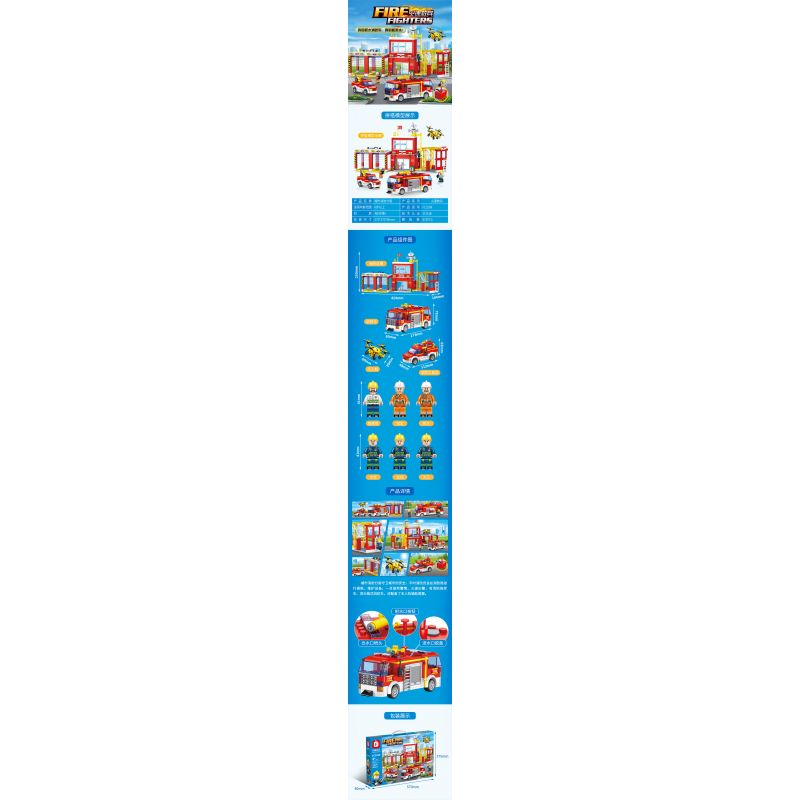 FORANGE FC3108 3108 non  SỞ CỨU HỎA THÀNH PHỐ bộ đồ chơi xếp lắp ráp ghép mô hình Fire Rescure FIRE FIGHTERS 872 khối
