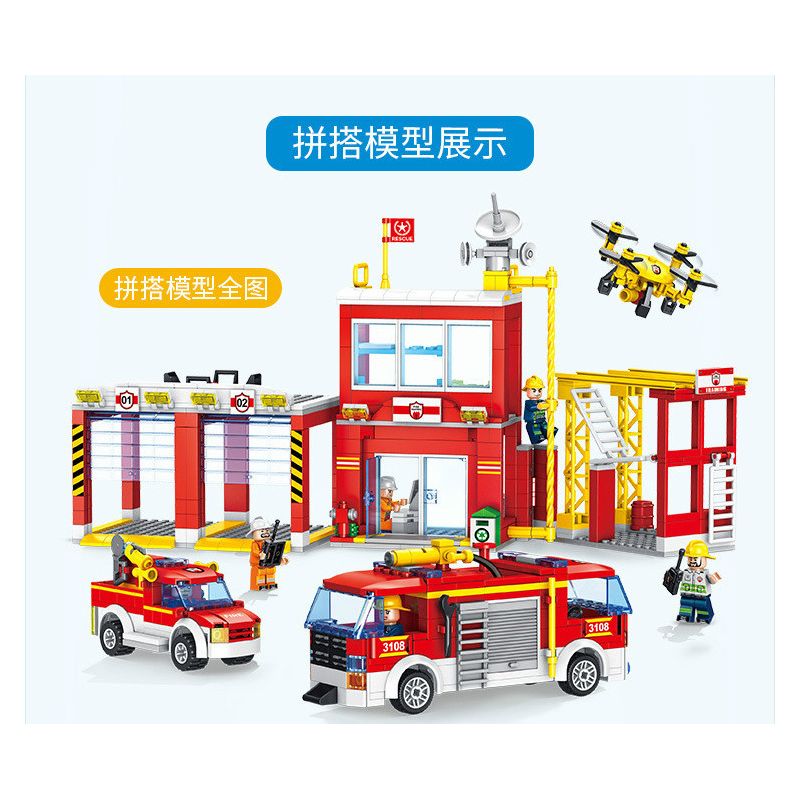 FORANGE FC3108 3108 non  SỞ CỨU HỎA THÀNH PHỐ bộ đồ chơi xếp lắp ráp ghép mô hình Fire Rescure FIRE FIGHTERS 872 khối