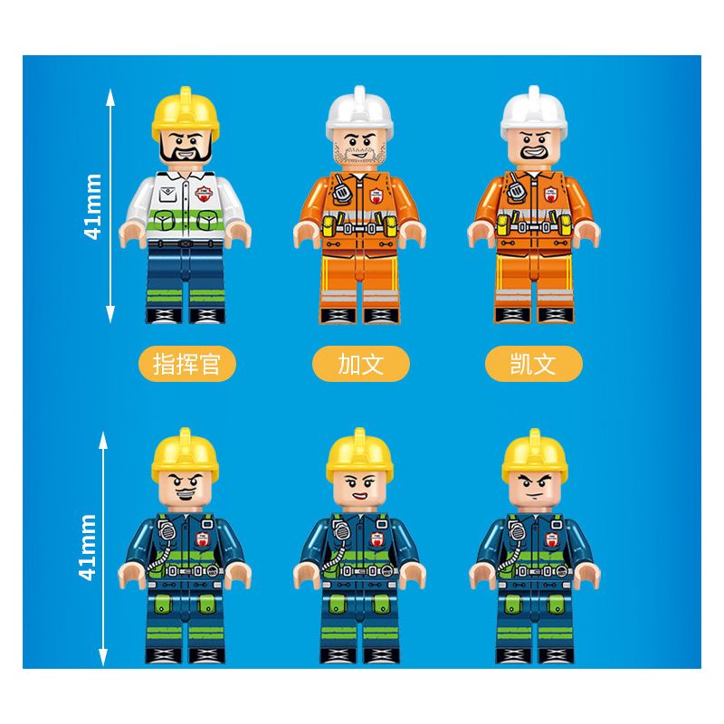 FORANGE FC3108 3108 non  SỞ CỨU HỎA THÀNH PHỐ bộ đồ chơi xếp lắp ráp ghép mô hình Fire Rescure FIRE FIGHTERS 872 khối