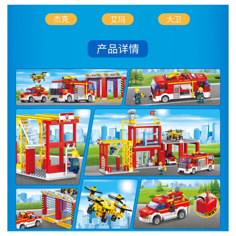 FORANGE FC3108 3108 non  SỞ CỨU HỎA THÀNH PHỐ bộ đồ chơi xếp lắp ráp ghép mô hình Fire Rescure FIRE FIGHTERS 872 khối