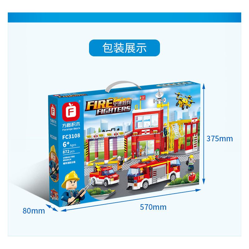 FORANGE FC3108 3108 non  SỞ CỨU HỎA THÀNH PHỐ bộ đồ chơi xếp lắp ráp ghép mô hình Fire Rescure FIRE FIGHTERS 872 khối