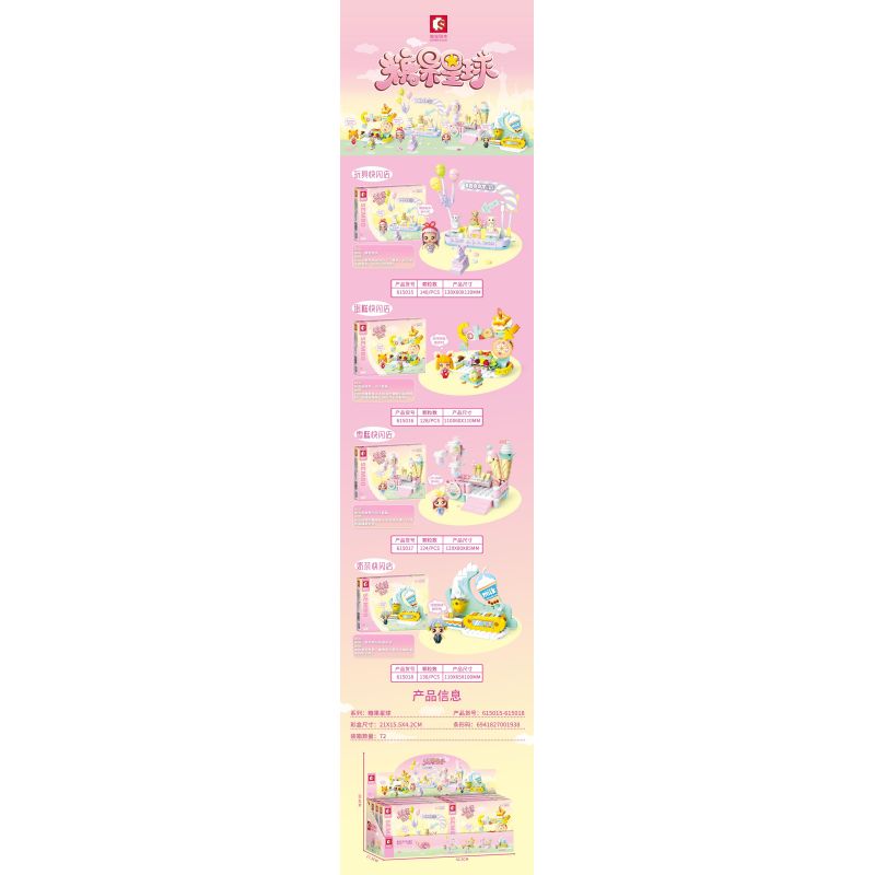 SEMBO 615018 non  POP-UP CỬA HÀNG TRÀ SỮA bộ đồ chơi xếp lắp ráp ghép mô hình Candy Planet Hành Tinh Kẹo Nghọt 136 khối