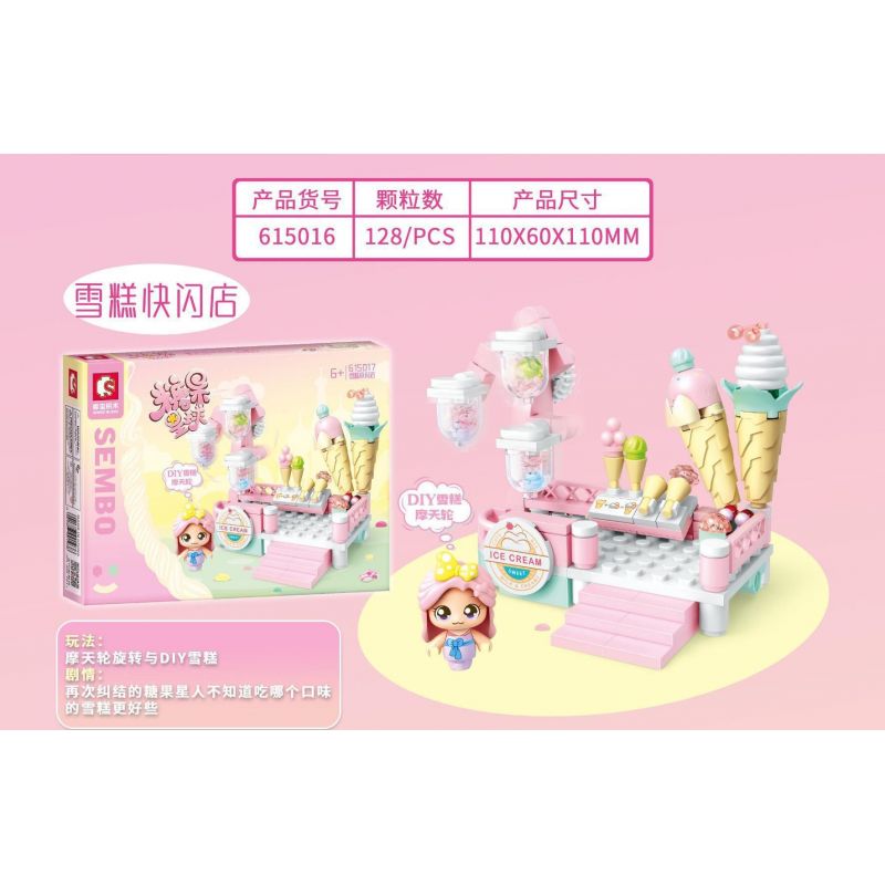 SEMBO 615018 non  POP-UP CỬA HÀNG TRÀ SỮA bộ đồ chơi xếp lắp ráp ghép mô hình Candy Planet Hành Tinh Kẹo Nghọt 136 khối