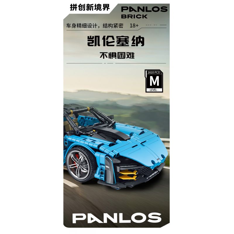 PanlosBrick 673002 Panlos Brick 673002 non  MCLAREN SENNA GTR tỷ lệ 1:14 bộ đồ chơi xếp lắp ráp ghép mô hình  Kỹ Thuật Công Nghệ Cao Mô Hình Phương Tiện 1610 khối