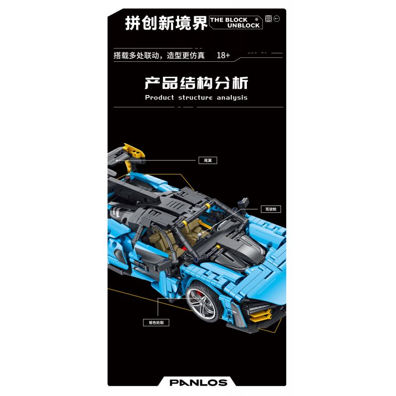 PanlosBrick 673002 Panlos Brick 673002 non  MCLAREN SENNA GTR tỷ lệ 1:14 bộ đồ chơi xếp lắp ráp ghép mô hình  Kỹ Thuật Công Nghệ Cao Mô Hình Phương Tiện 1610 khối
