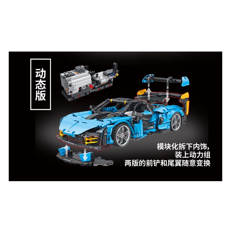 PanlosBrick 673002 Panlos Brick 673002 non  MCLAREN SENNA GTR tỷ lệ 1:14 bộ đồ chơi xếp lắp ráp ghép mô hình  Kỹ Thuật Công Nghệ Cao Mô Hình Phương Tiện 1610 khối