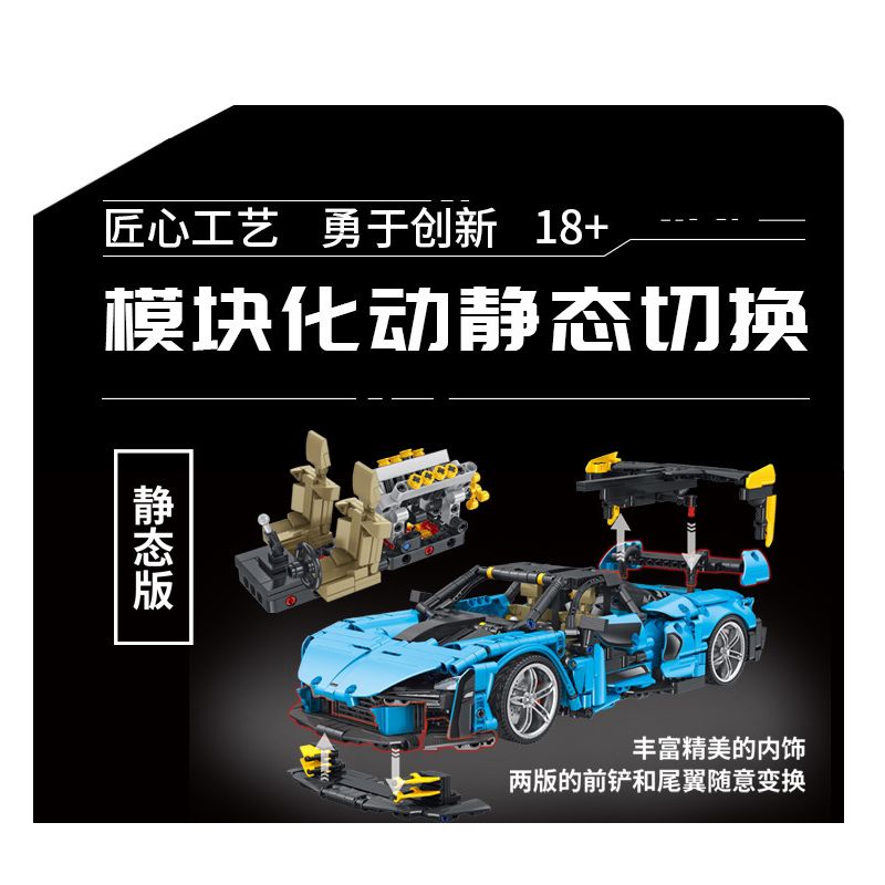 PanlosBrick 673002 Panlos Brick 673002 non  MCLAREN SENNA GTR tỷ lệ 1:14 bộ đồ chơi xếp lắp ráp ghép mô hình  Kỹ Thuật Công Nghệ Cao Mô Hình Phương Tiện 1610 khối